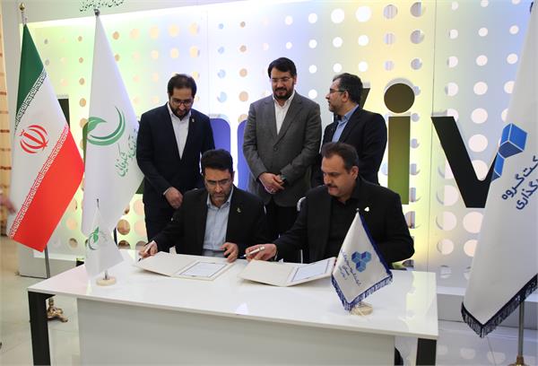 انعقاد تفاهم نامه همکاری ثمسکن با صندوق نوآوری و شکوفایی ریاست جهوری