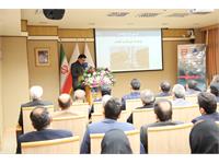 دومین همایش ایمنی در برابر زلزله و کاهش اثرات بلایای طبیعی