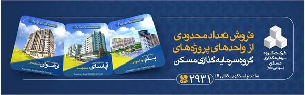 بنر سایت