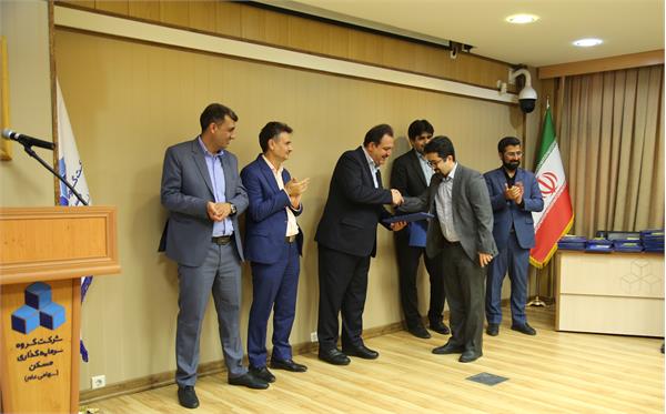 گرامیداشت روز تکریم خانواده شرکت گروه سرمایه گذاری مسکن