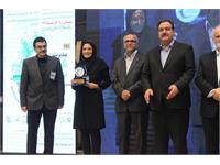 کنفرانس ساری