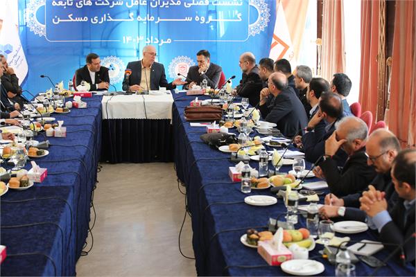 نشست مدیران مرداد