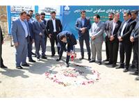 مراسم کلنگ زنی پروژه برج های مسکونی آسمان شهر پردیس برگزار شد