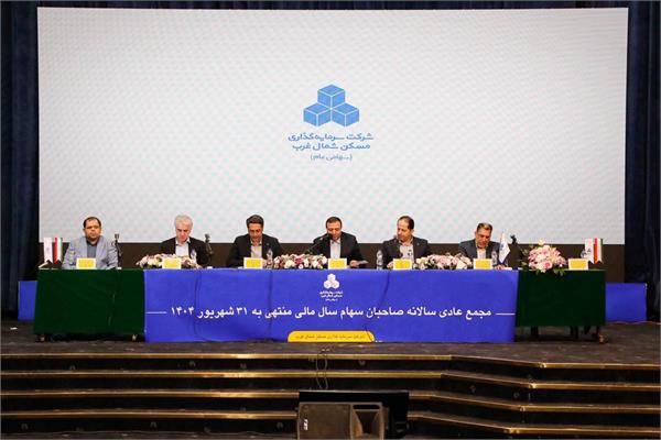 گزارش تصویری مجمع سالیانه ثغرب