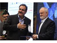 کنفرانس ساری