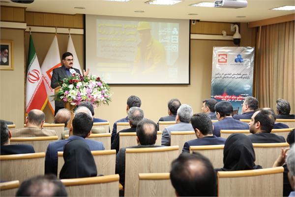 دومین همایش ایمنی در برابر زلزله و کاهش اثرات بلایای طبیعی