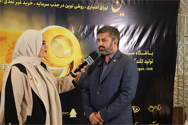 خبر شرکت