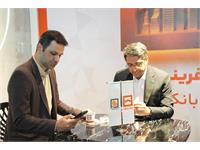 گزارش تصویری کیش اینوکس 28