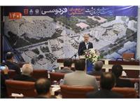 جلسه مجمع عمومی عادی سالانه شرکت سرمایه گذاری مسکن شمال شرق