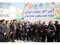 آلبوم مقدم تهران