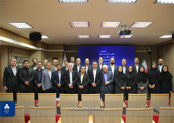 گزارش تصویری همایش معاونین مالی و منابع انسانی گروه سرمایه گذاری مسکن (2)