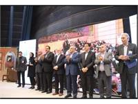 کنفرانس ساری