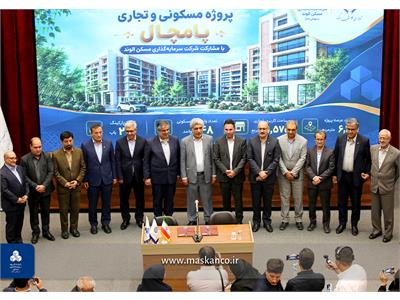 گزارش تصویری آغاز عملیات اجرایی پروژه مشارکتی مسکونی ـ تجاری «پامچال» در شهر اراک