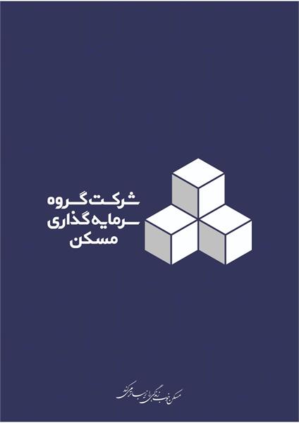 معرفی شرکت