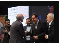 کنفرانس ساری