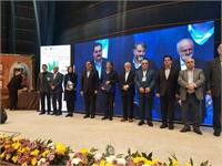 کنفرانس ساری