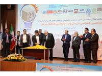 گزارش تصویری پانزدهمین کنفرانس ملی بتن و بیست و یکمین همایش روز بتن با حضور مدیر عامل شرکت گروه سرمایه گزاری مسکن