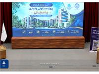 گزارش تصویری عملیات اجرایی پروژه «پامچال»