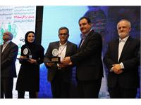 کنفرانس ساری