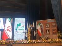 کنفرانس ساری