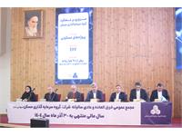 گزارش تصویری مجمع 1404 - 8