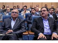 کنفرانس ساری