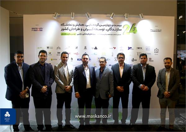 گزارش تصویری بیست و چهارمین اجلاس سازندگان،توسعه‌گران و طراحان کشور