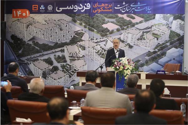 جلسه مجمع عمومی عادی سالانه شرکت سرمایه گذاری مسکن شمال شرق