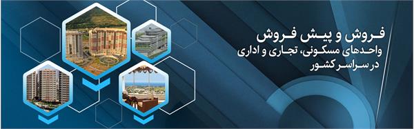 بنر سه