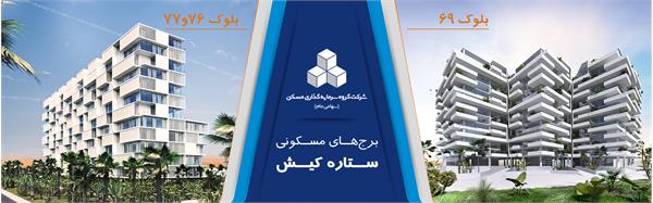 بنر صفحه اول سایت