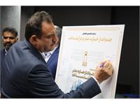 گزارش تصویری نخستین همایش چشم انداز خسارت صفر در فرآیند ساخت