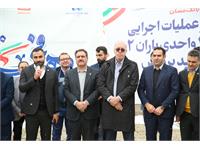 پروژه پردیس