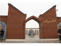 پروژه پردیس