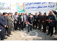 آلبوم مقدم تهران