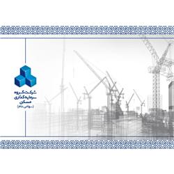 کاتالوگ فارسی