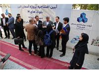 گزارش تصویری افتتاح آسمان البرز 6