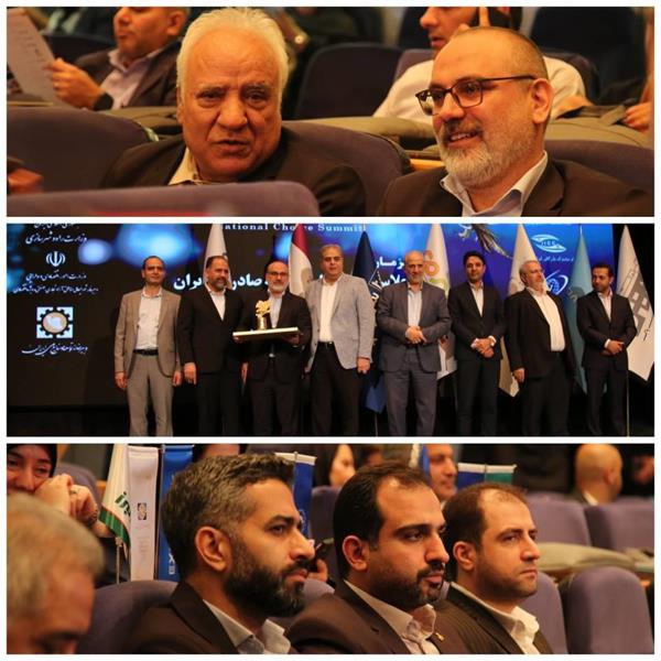 درخشش گروه سرمایه‌گذاری مسکن در اجلاس بین‌المللی توسعه صادرات ایران