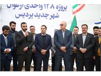 پروژه پردیس