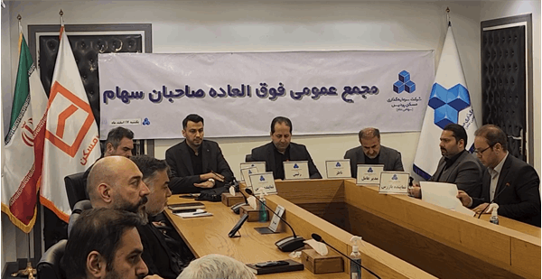 تصویب افزایش سرمایه «ثپردیس» در مجمع فوق‌العاده