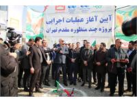 آلبوم مقدم تهران