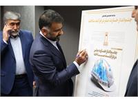 گزارش تصویری نخستین همایش چشم انداز خسارت صفر در فرآیند ساخت