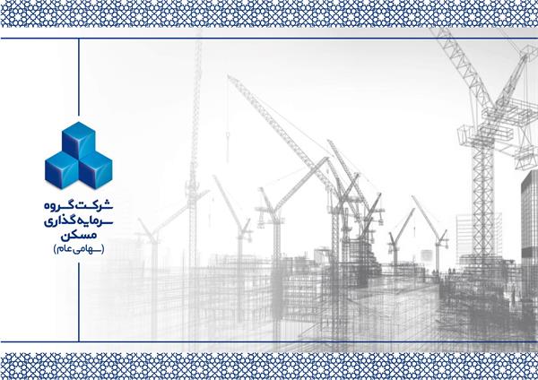 کاتالوگ فارسی