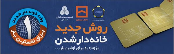 بنر سایت