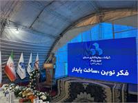 پروژه مسکونی بهار 3