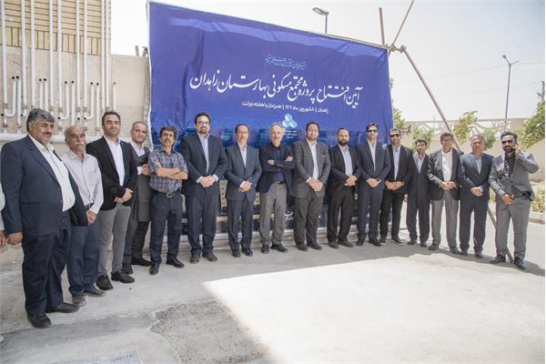 گزارش تصویری افتتاح پروژه 370 واحدی بهارستان زاهدان