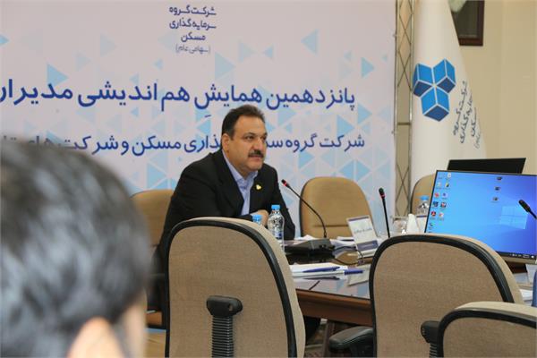 ثمسکن، نام آشنای حوزه ساختمانی