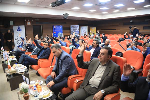 مجمع عمومی شرکت سرمایه گذاری مسکن زاینده رود برگزار شد