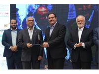 کنفرانس ساری