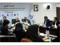 نشست خبری کنفرانس ملی مدیریت نگهداشت ساختمان با رویکرد سیستمی