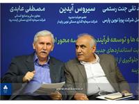 گزارش تصویری همایش معاونین مالی و منابع انسانی شرکتهای تابعه ثمسکن 36